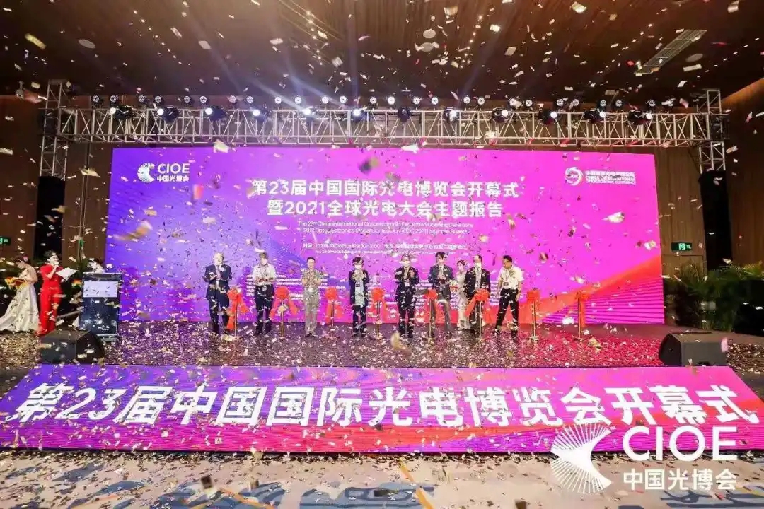 2021光博會.jpg 2021光博會.jpg